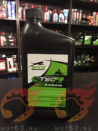 Масло снегоходное Arctic cat С-tec4 synthetic oil 