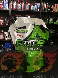 Масло Arctic cat для двухтактного двигетеля C-TEC2