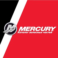 Каталог запчастей для ПЛМ Mercury