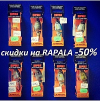 Воблер RAPALA