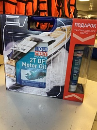 Набор Liqui moly 2T полусинтетика DFI 5л + Транмиссионное масло